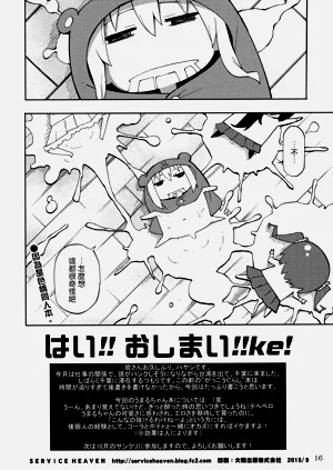 第17頁圖