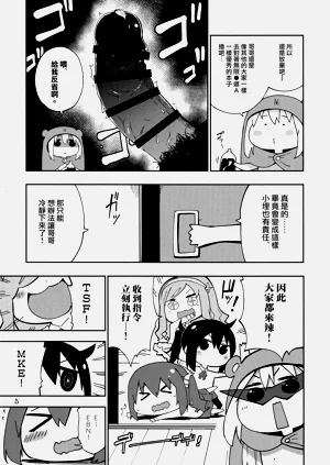 第6頁圖