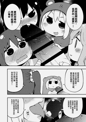 第7頁圖