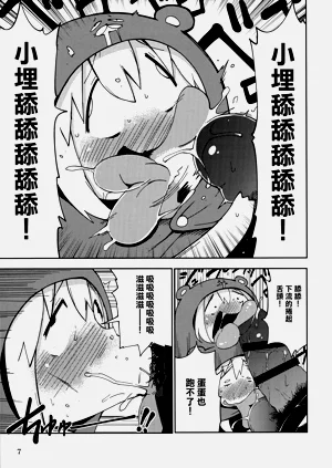 第8頁圖