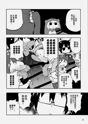 第9頁圖