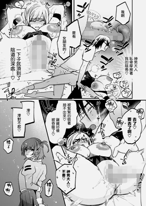 第20页图