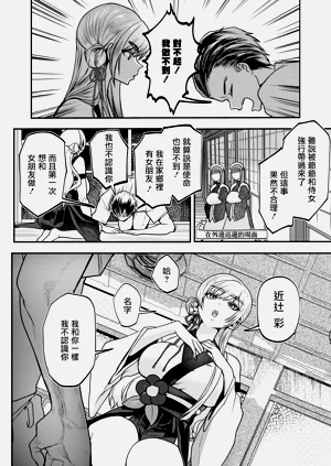 第7页图