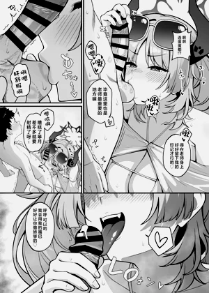 第8頁圖