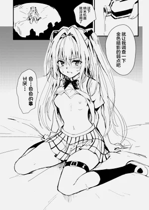 第4頁圖