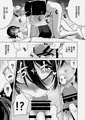 第29页图