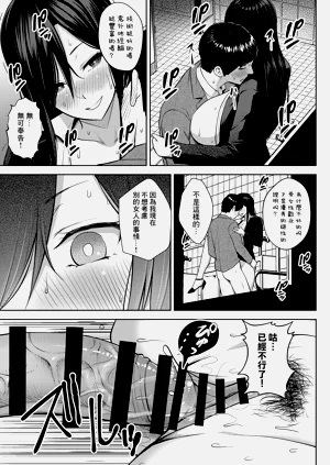 第47页图