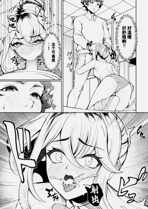 第12頁圖