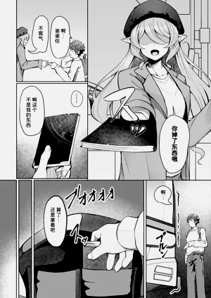 第3頁圖