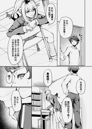 第6頁圖