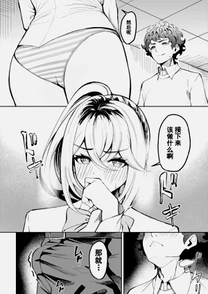 第9頁圖