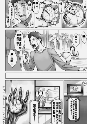 第101頁圖