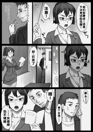 第111頁圖