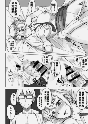 第133頁圖