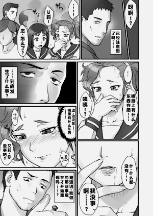 第16頁圖