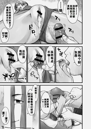 第34頁圖