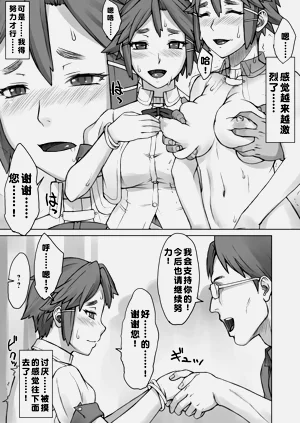 第76頁圖