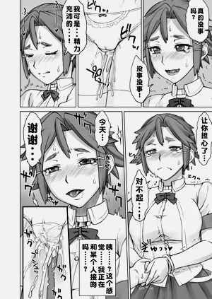 第79頁圖