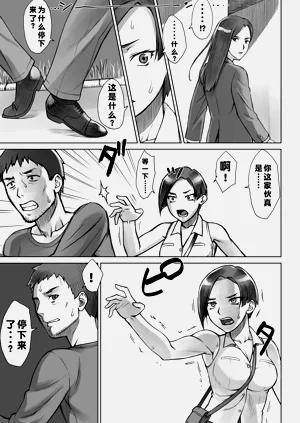 第86頁圖