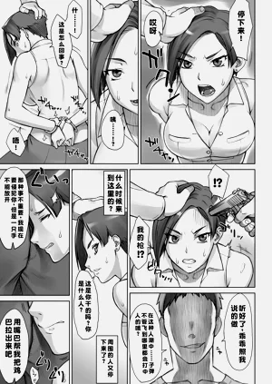 第88頁圖