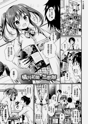 第113页图