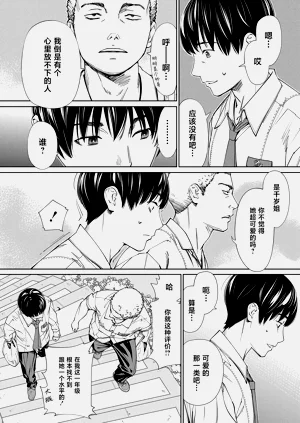 第31页图