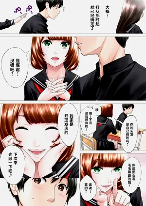 第6页图