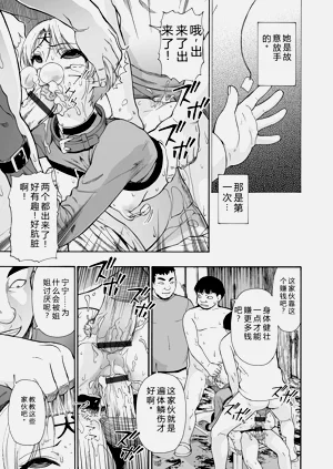 第119頁圖