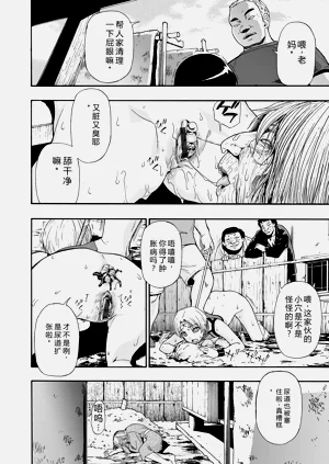 第136頁圖