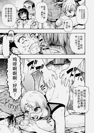第163頁圖