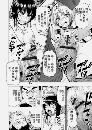 第170頁圖