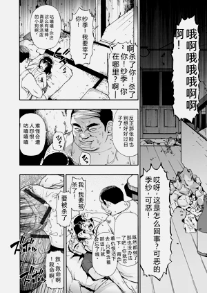 第74頁圖