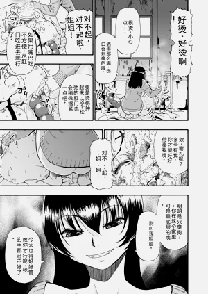第89頁圖