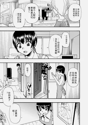 第9頁圖