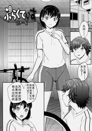 第20页图