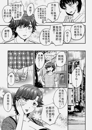 第21页图