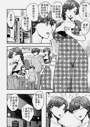 第22页图