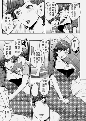 第23页图