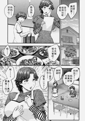 第37页图
