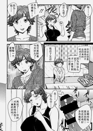 第4页图