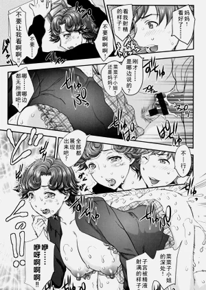 第51页图