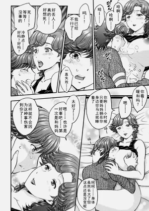 第6页图