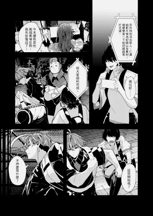 第12页图