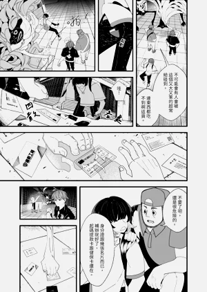 第18页图
