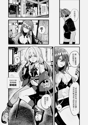 第19页图
