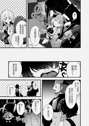 第20页图