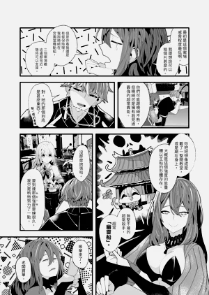 第45页图
