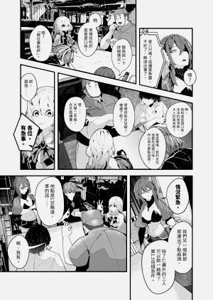 第47页图