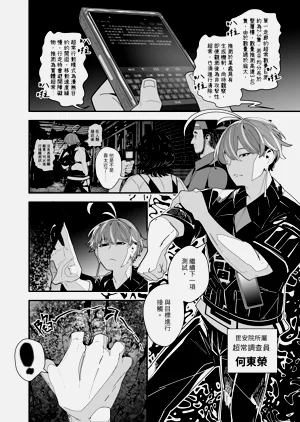 第5页图