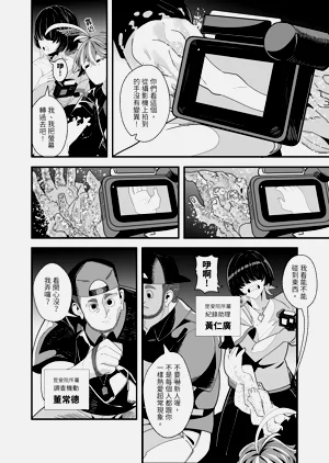 第7页图